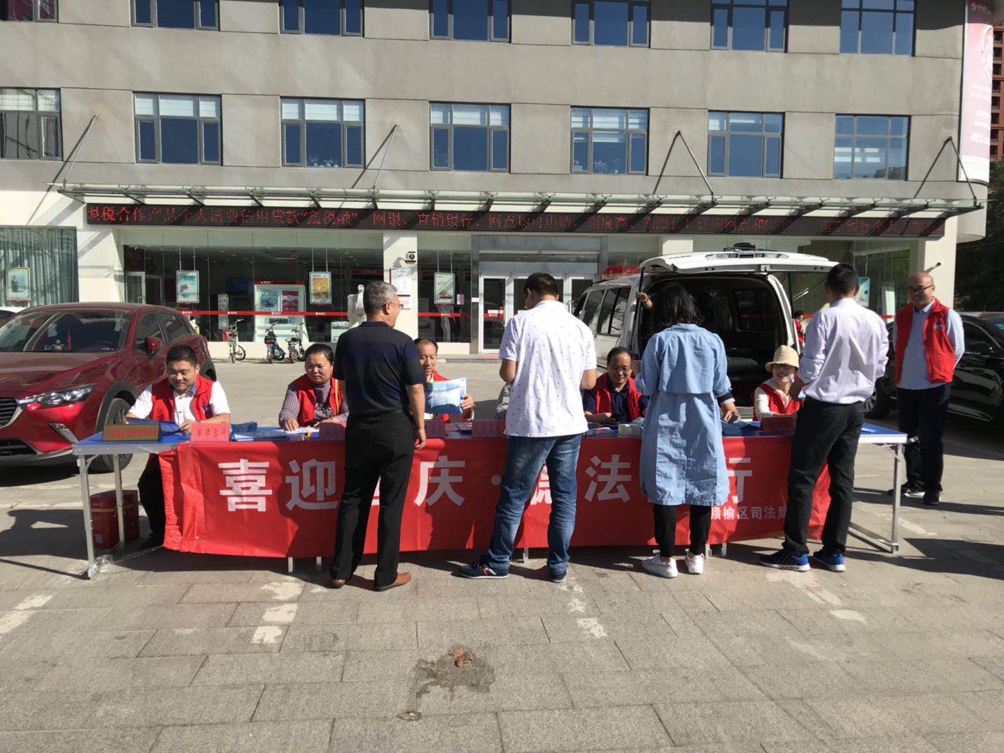 国庆节普法进社区1.JPG