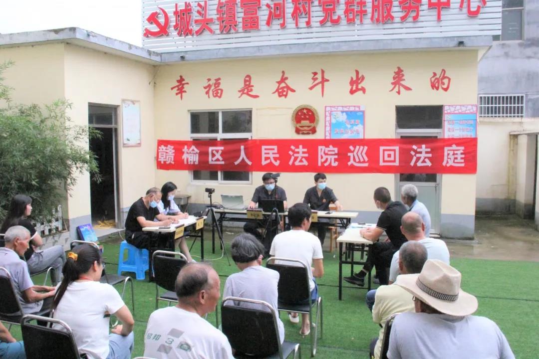 2020赣榆区巡回审判普法教育进农村（图）
