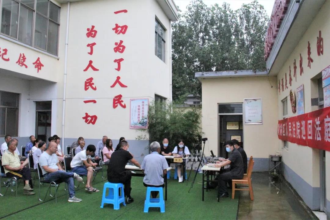 2020赣榆巡回审判普法教育进农村（图）